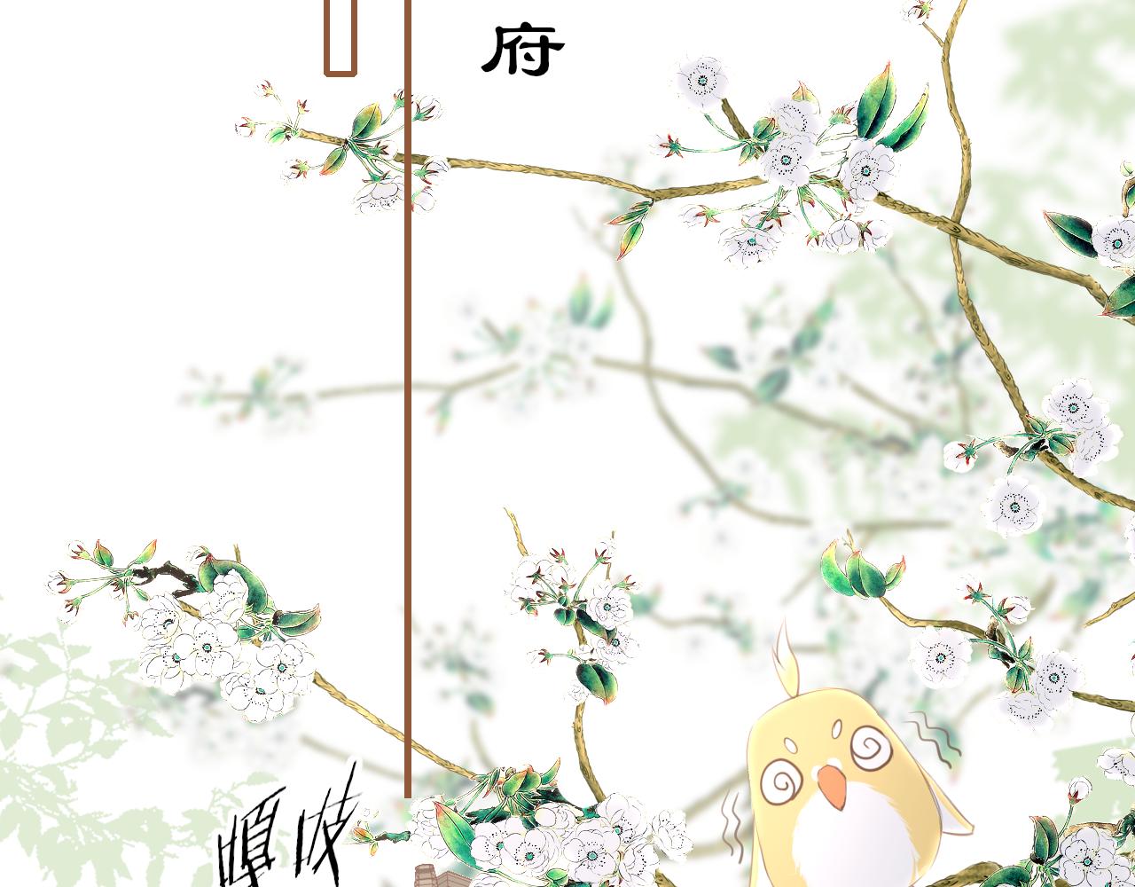 第63话 兄弟之争58