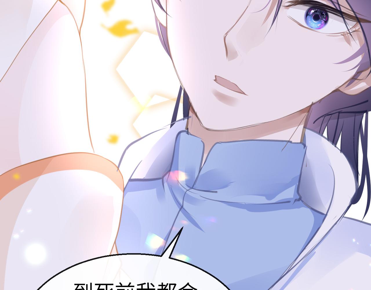 第15话 誓言100