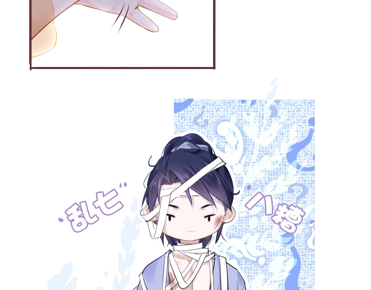 第5话 整个花活63