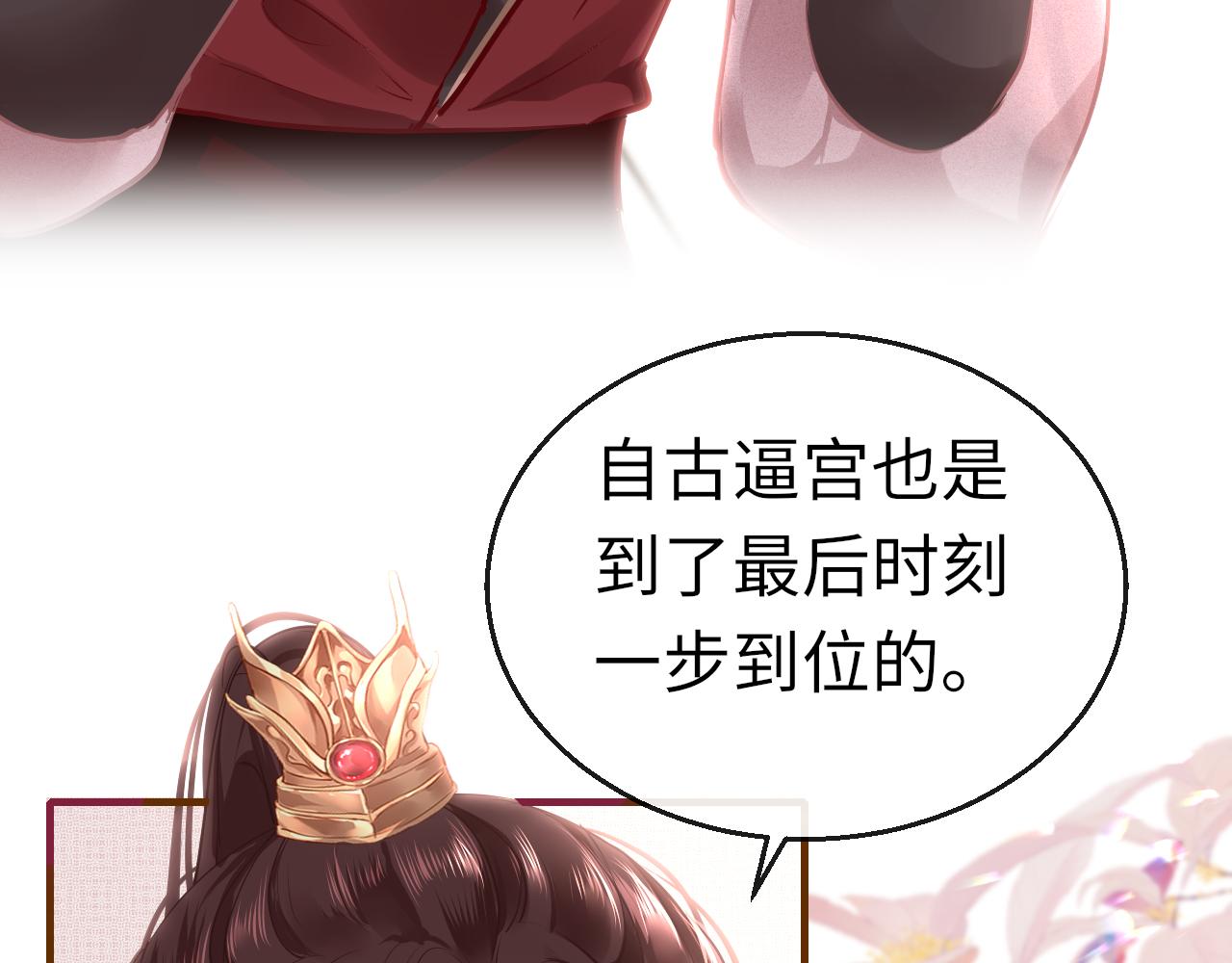 第46话 重逢120