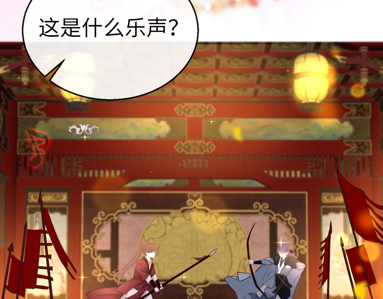 第26话 献礼121