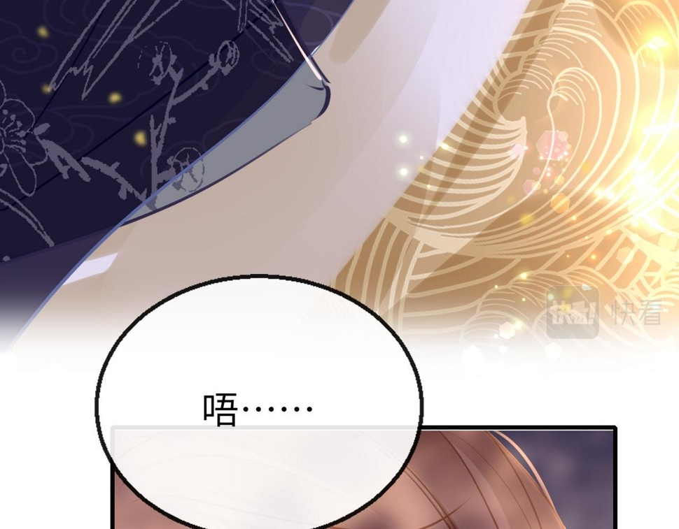 第79话 再也不分开11