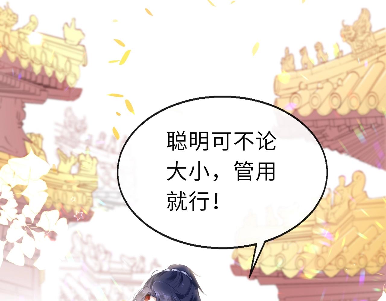 第4话 出狱110