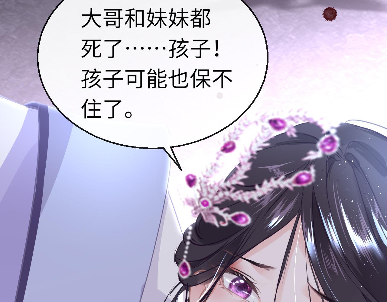 第31话 开端117