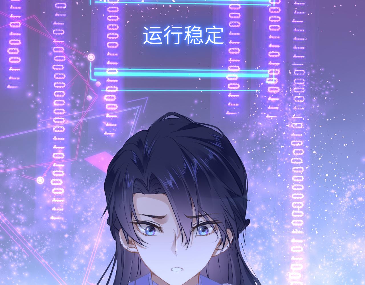 第31话 开端150