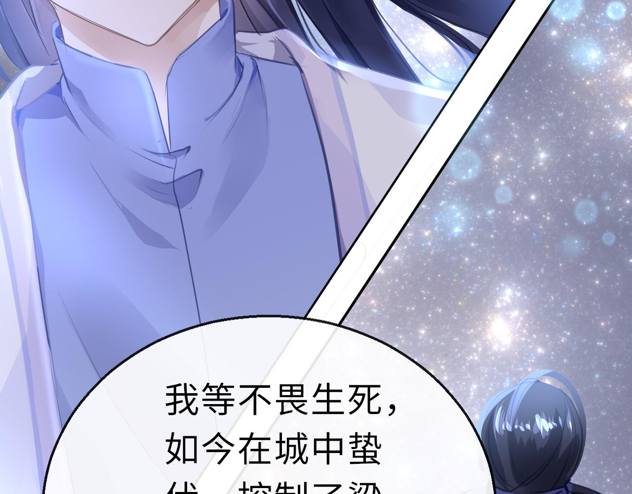 第18话  被迫离开8