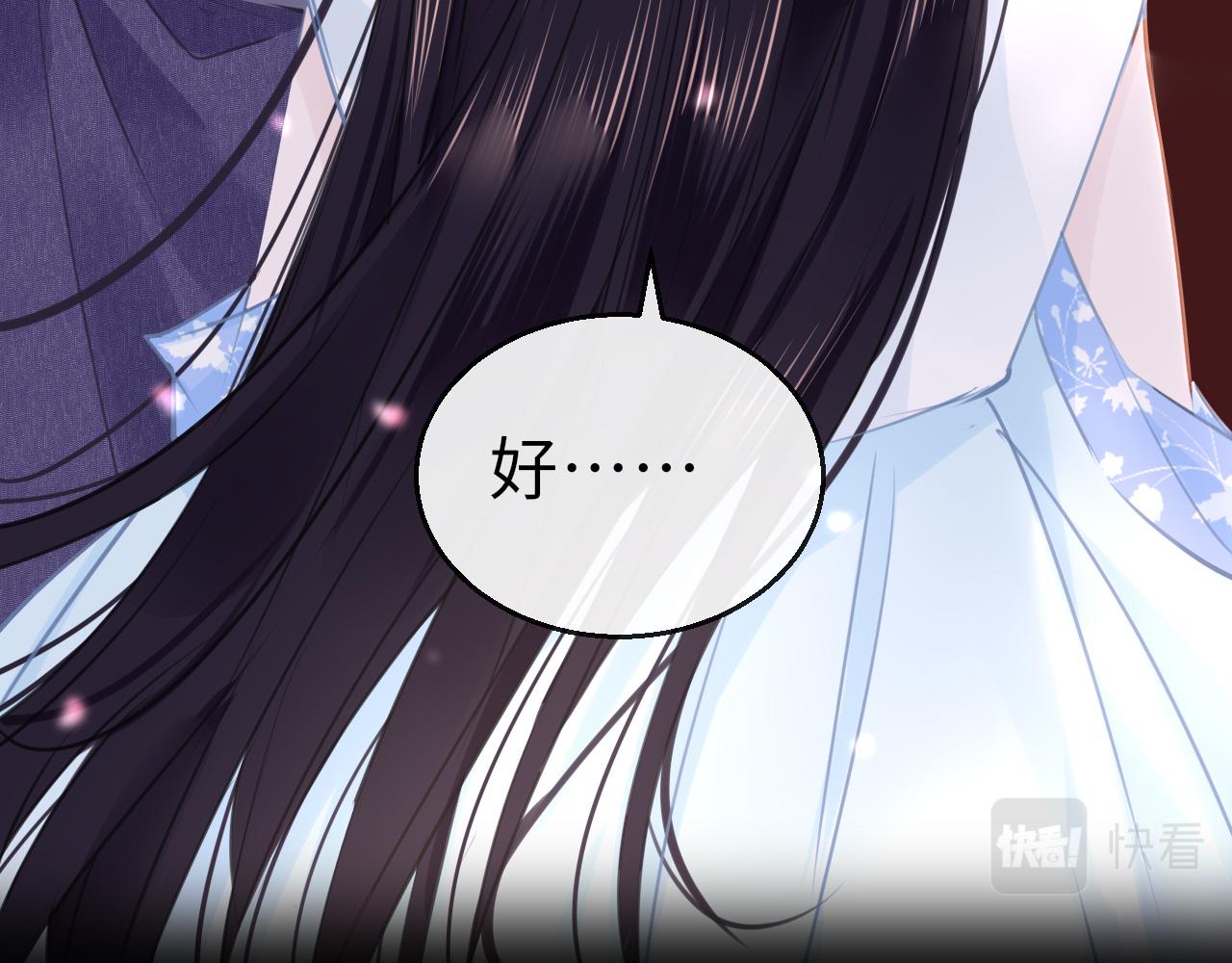 第64话 最好的安排135