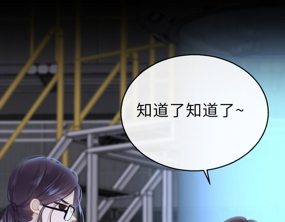 第82话 游戏真相64