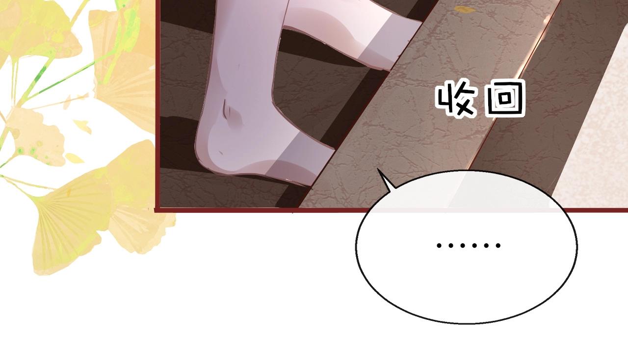 第6话  三个要求30