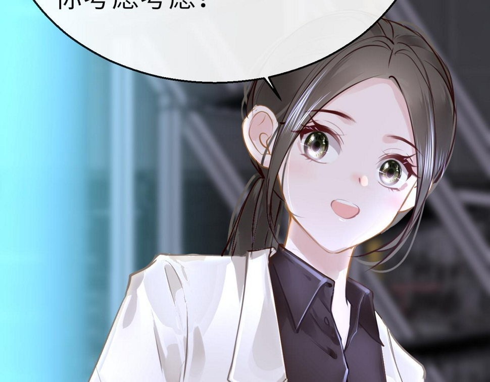第82话 游戏真相55