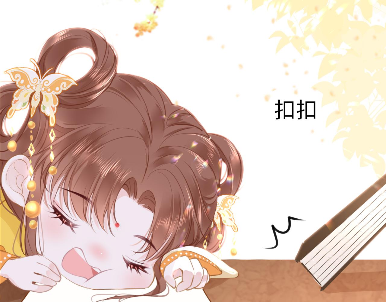 第73话 改变过去103