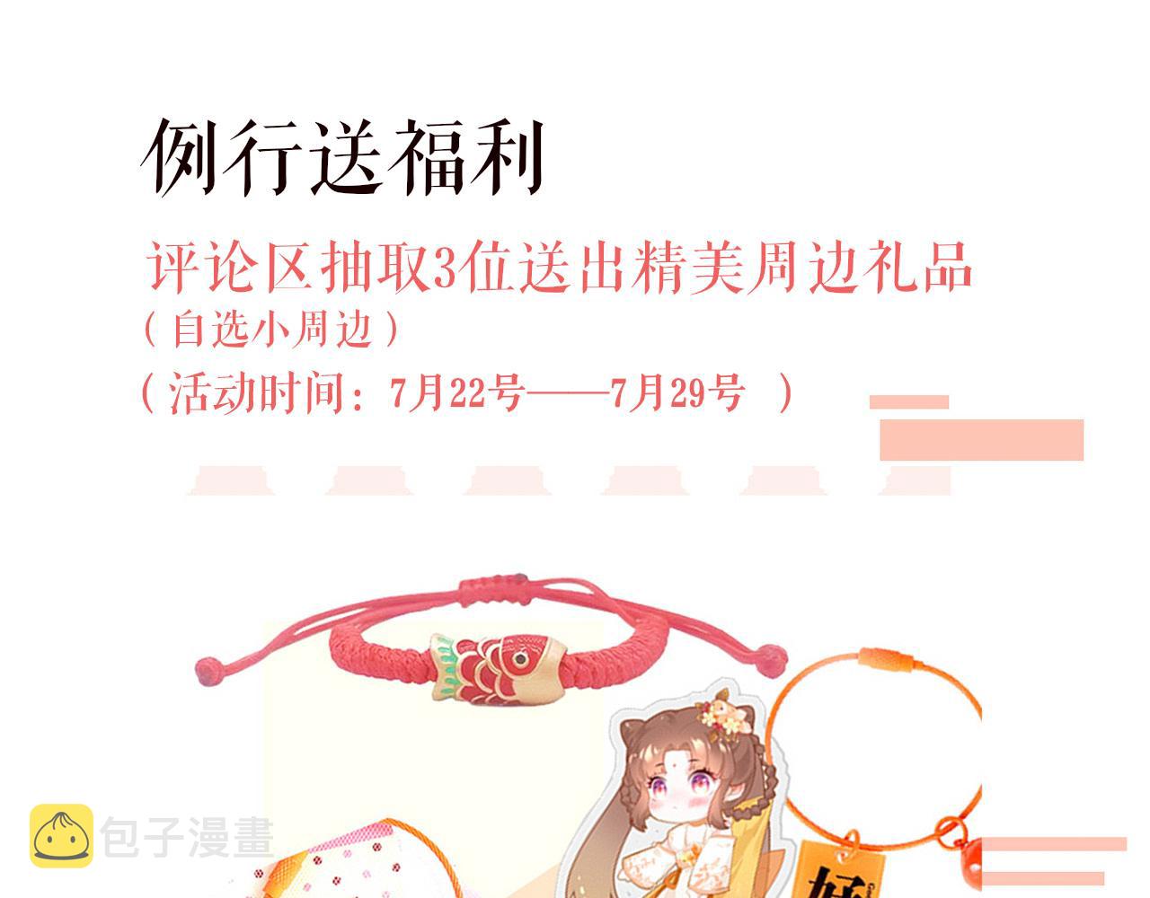 第54话系统回归143