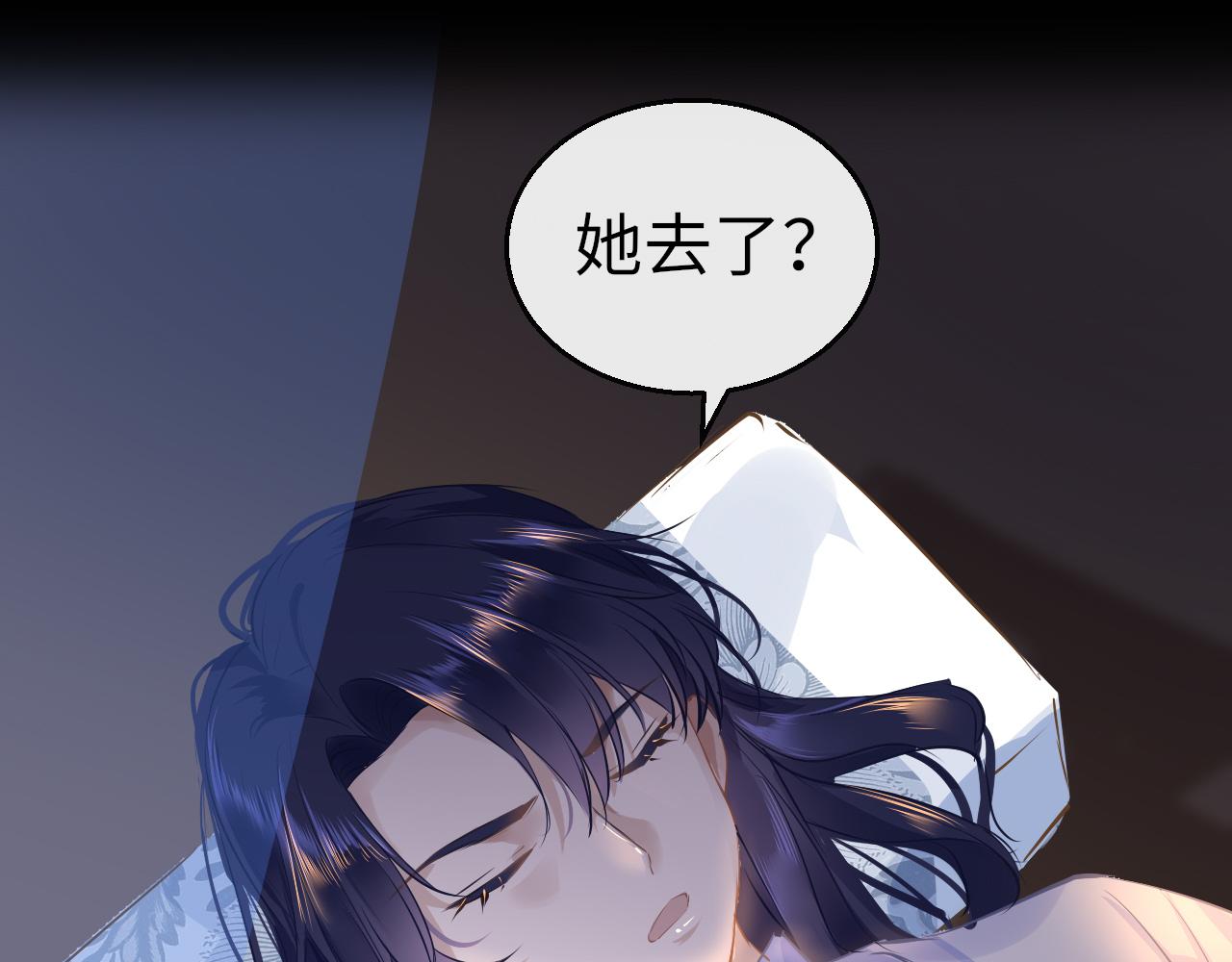 第29话 违规84