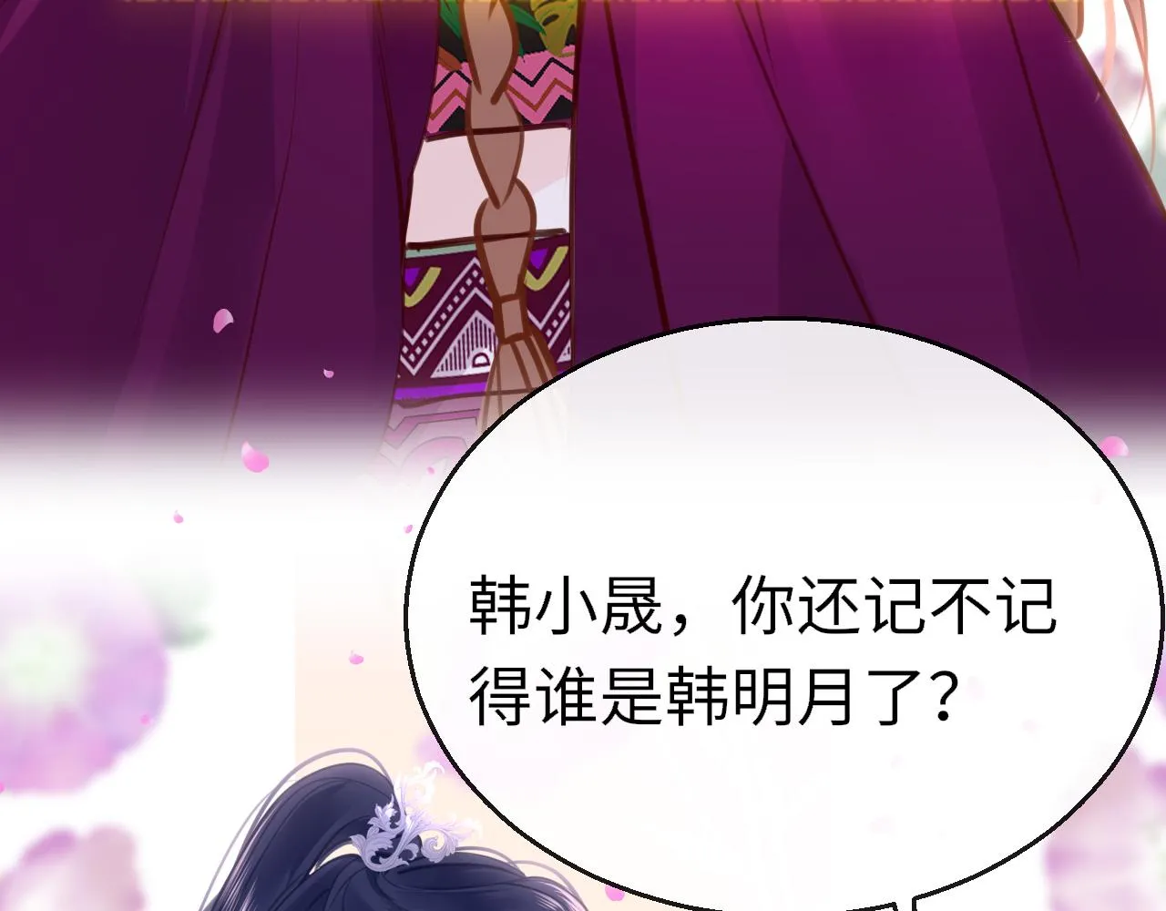 第93话 带你回家7