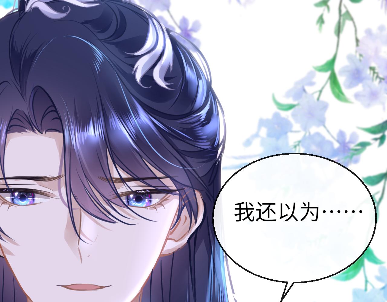 第49话被攻略了！61
