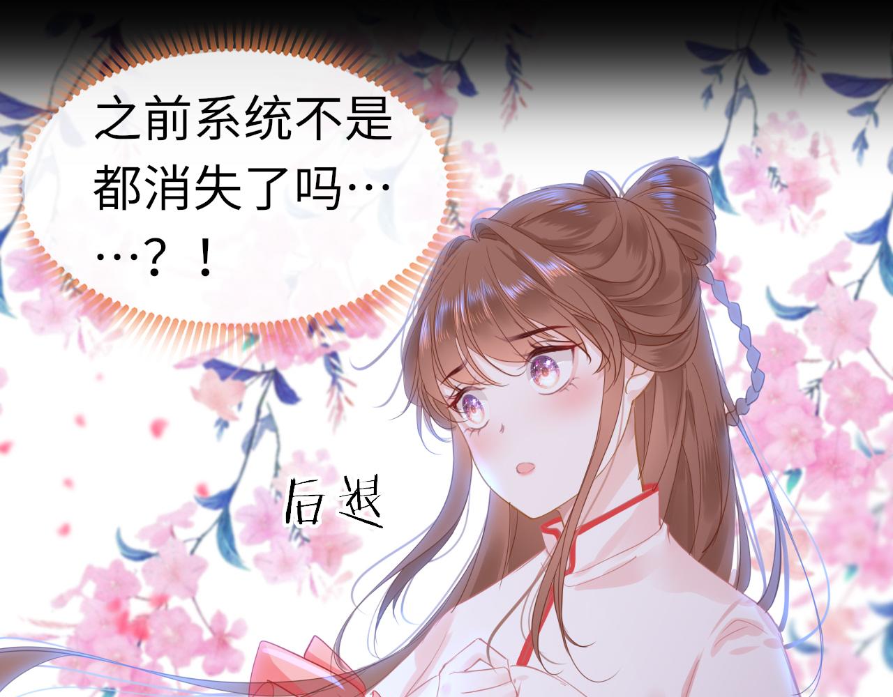 第54话系统回归64