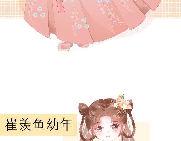 即将上架11