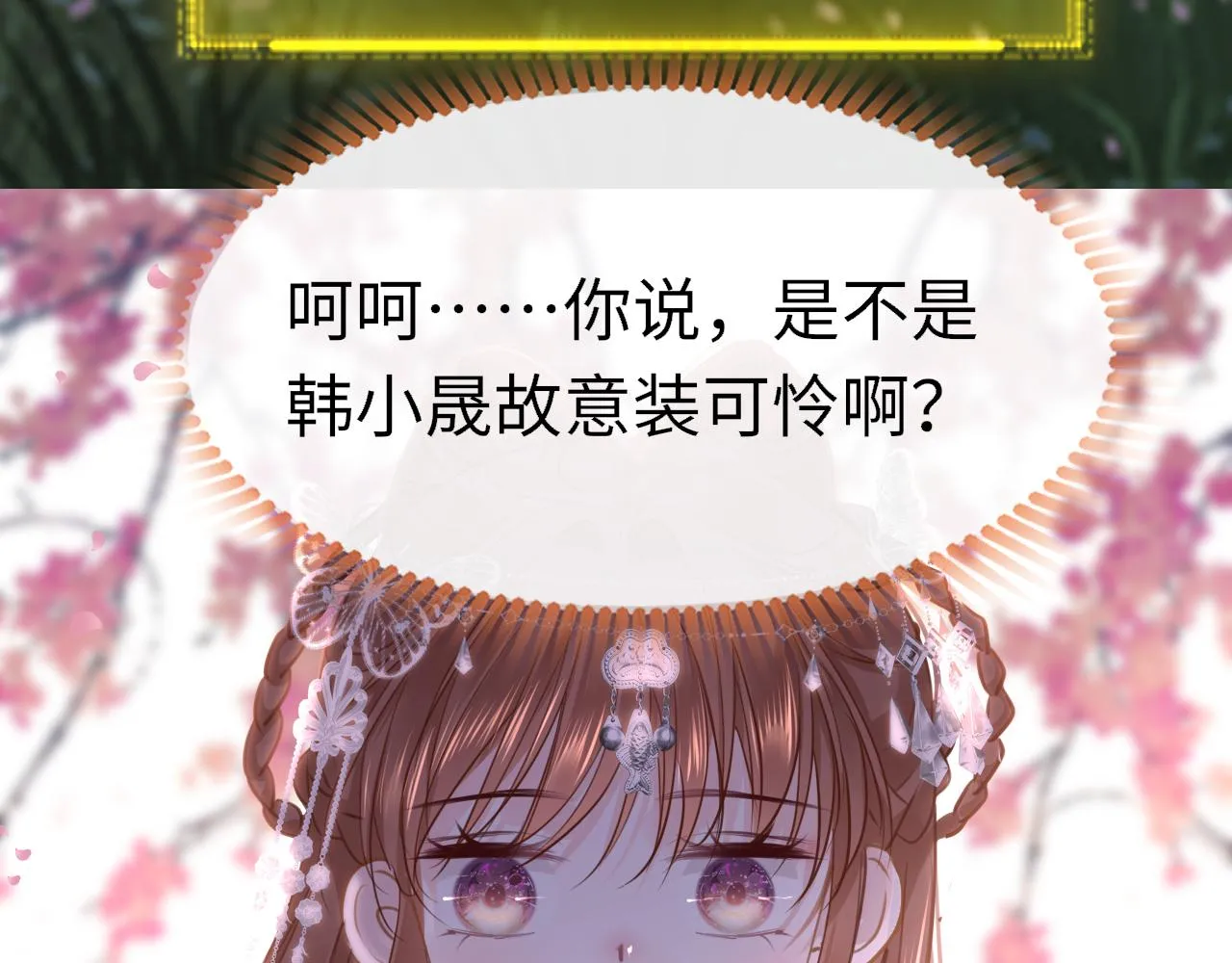 第94话 突围79