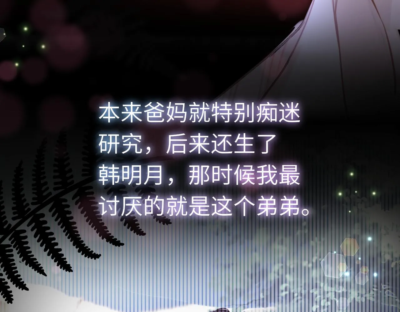 第91话 把他带出来117