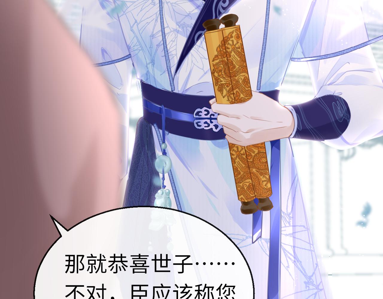 第51话秘密75