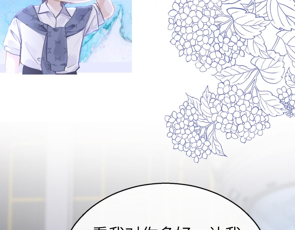 第87话 邀请36
