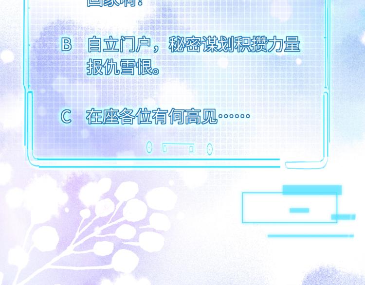 第9话 逃离牢笼128