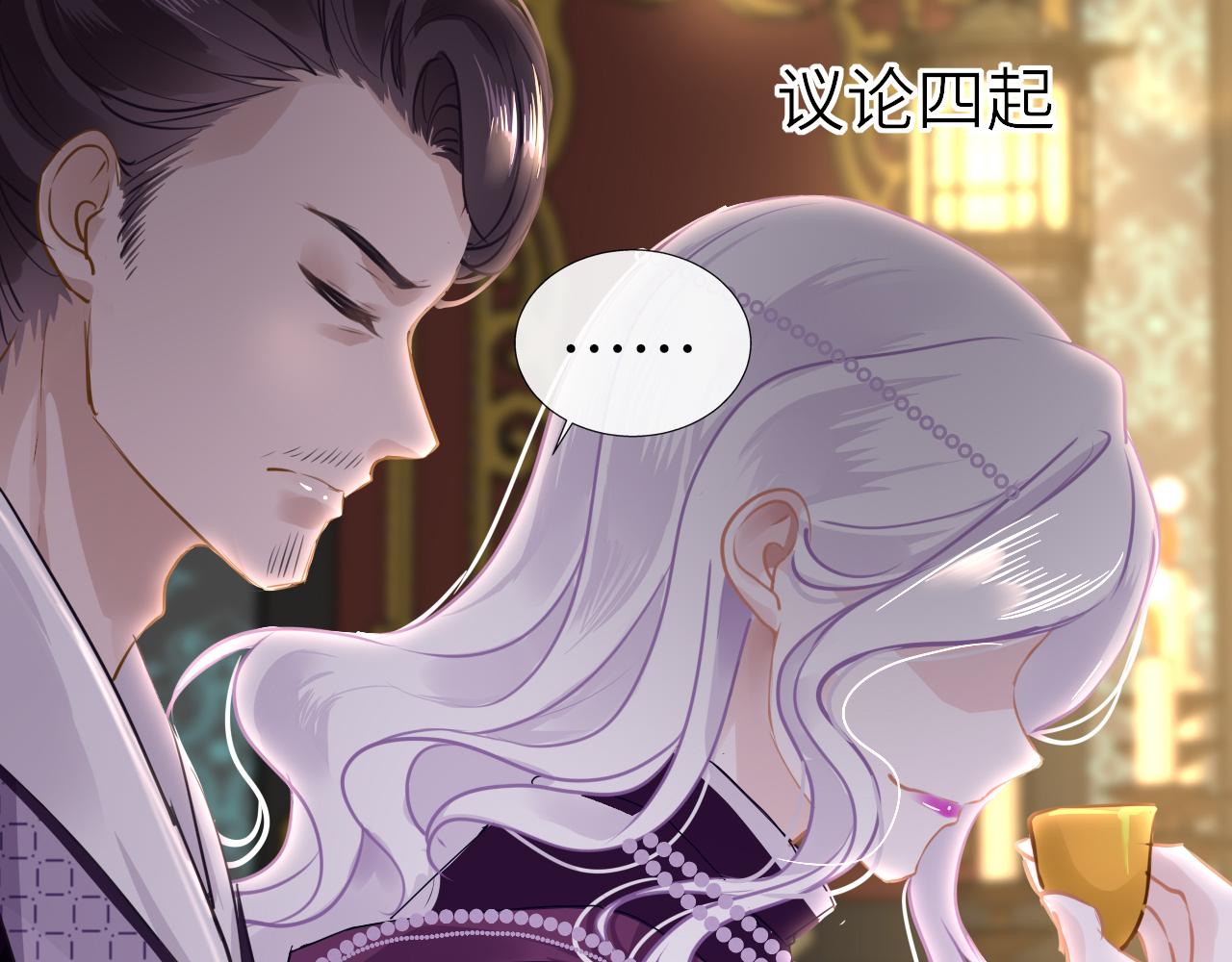 第48话 一触即发94