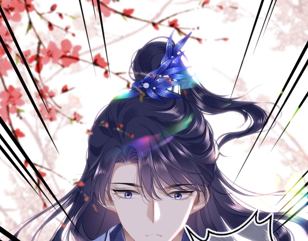 第55话送花97