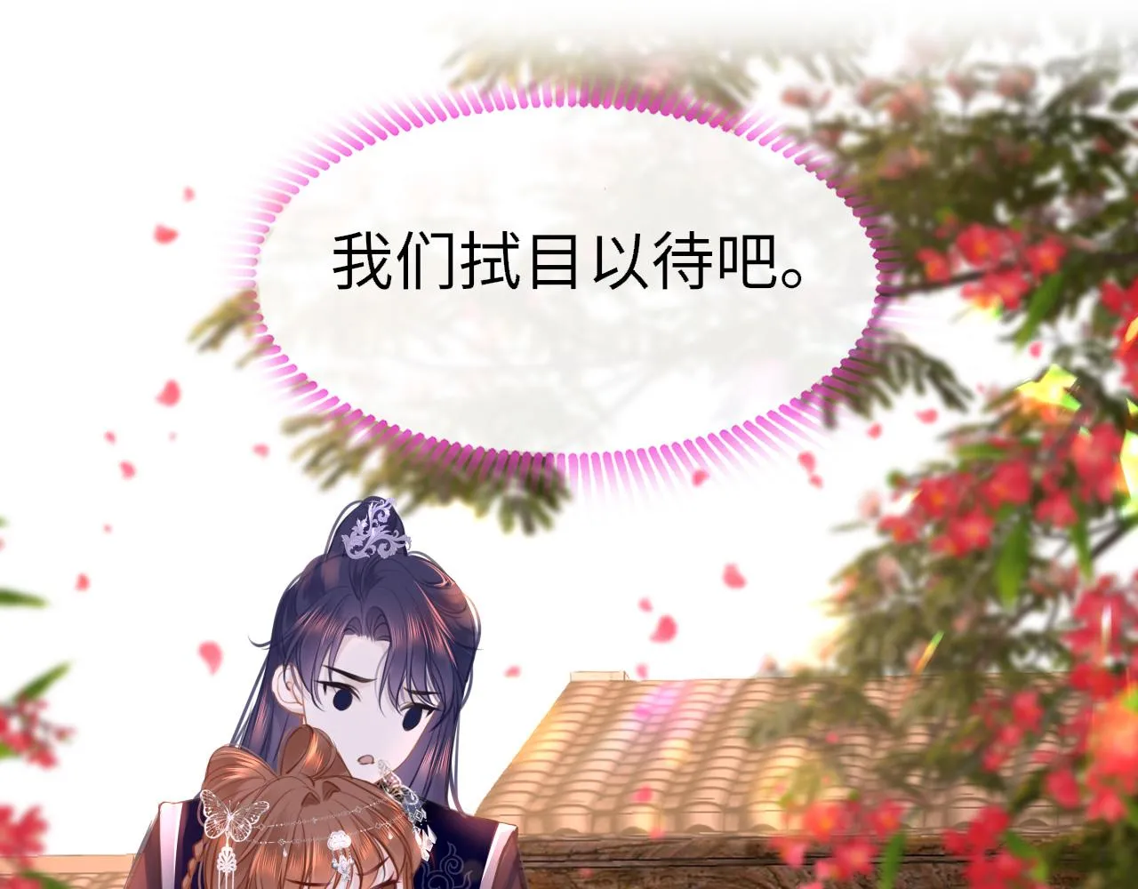 第97话 信号中断85