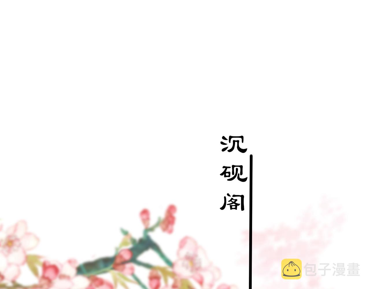 第40话 本王不满意53