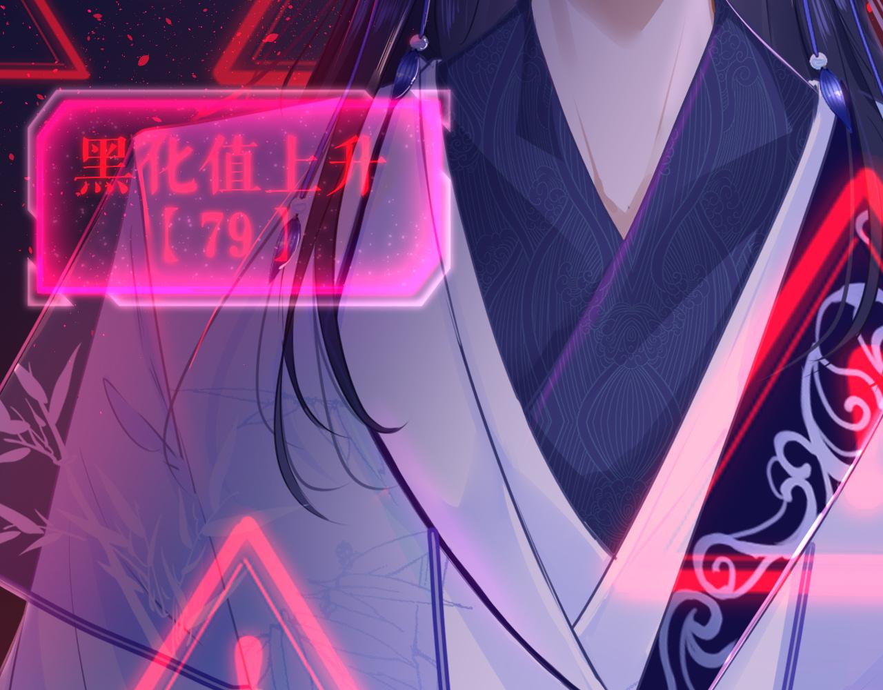 第54话系统回归134