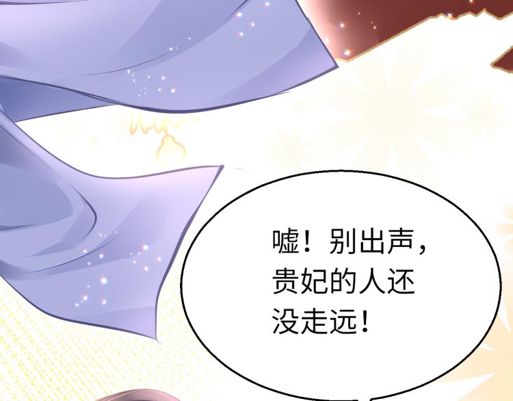 第8话 逃亡33