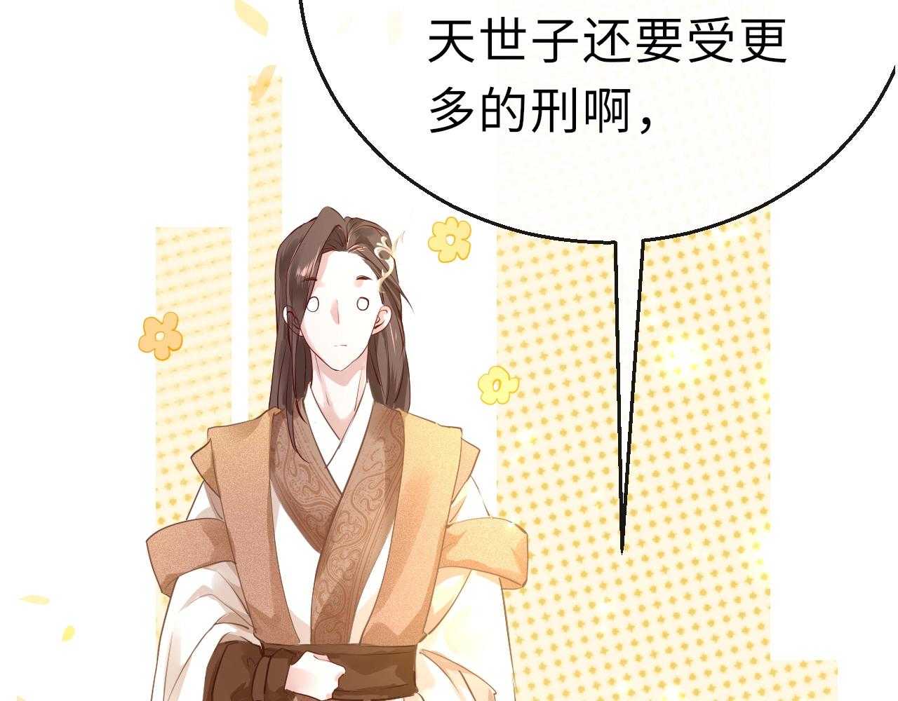 第4话 出狱57
