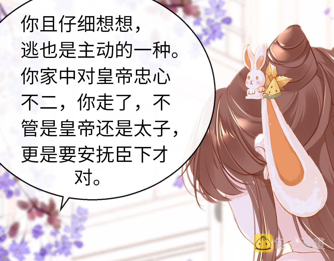 第58话缺失的一半130
