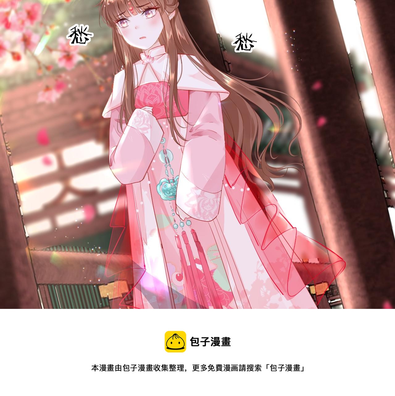 第38话 劝说88