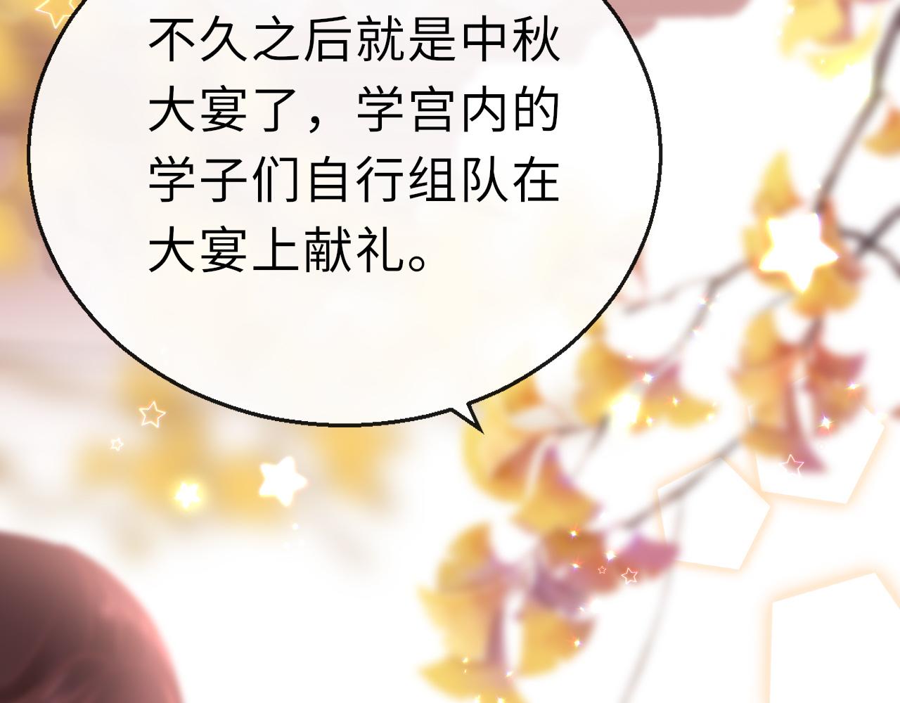第16话 组队73