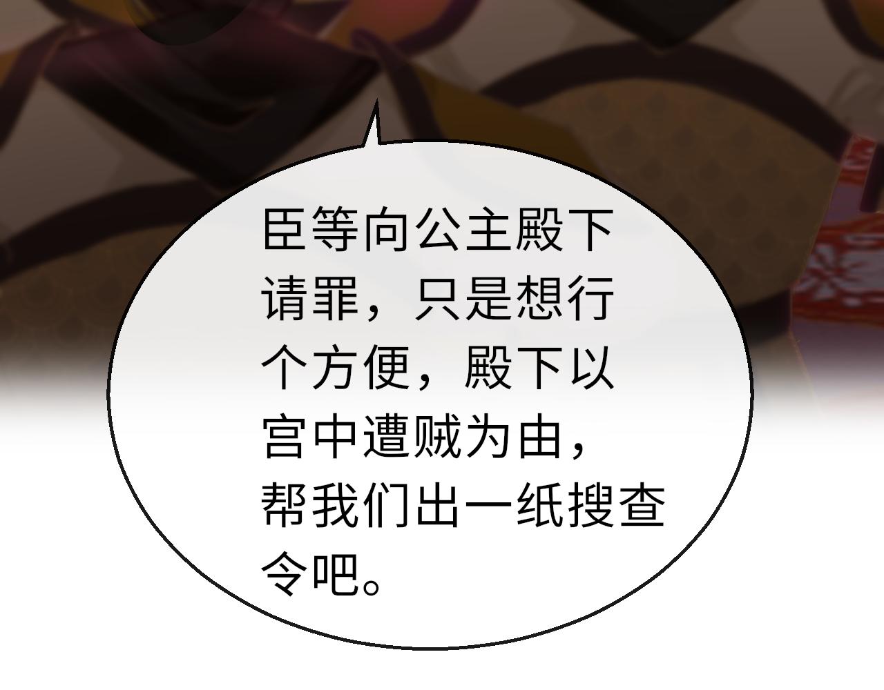 第67话 镜花水月142