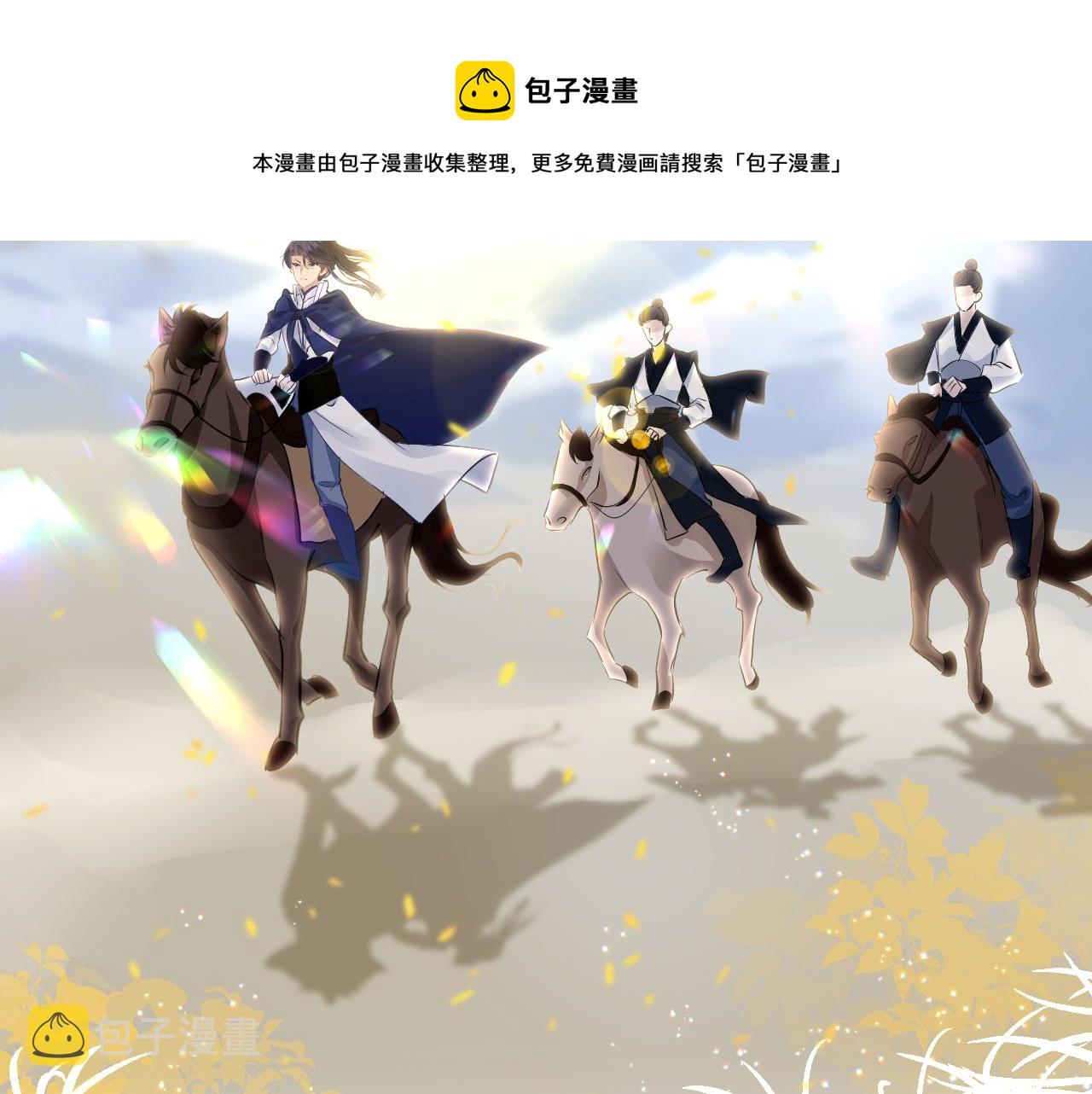 第35话 破解之法56