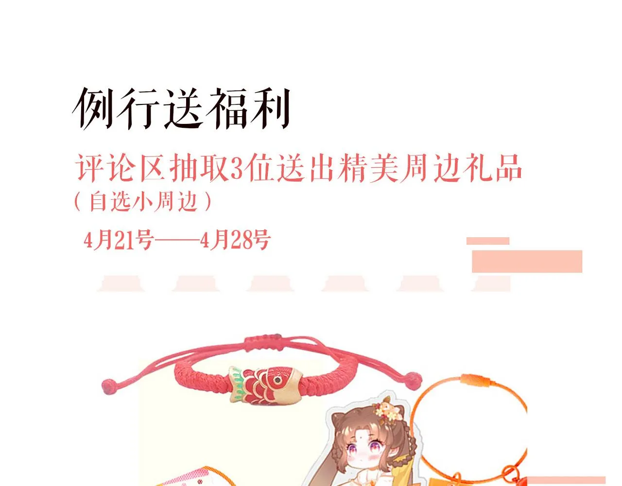 第92话 重返游戏150