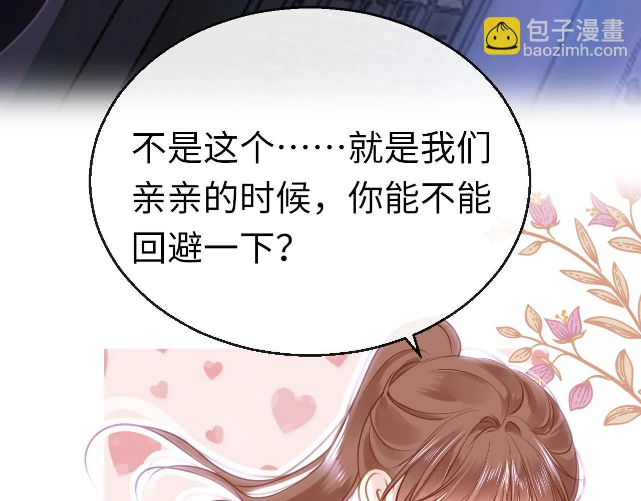 第92话 重返游戏34