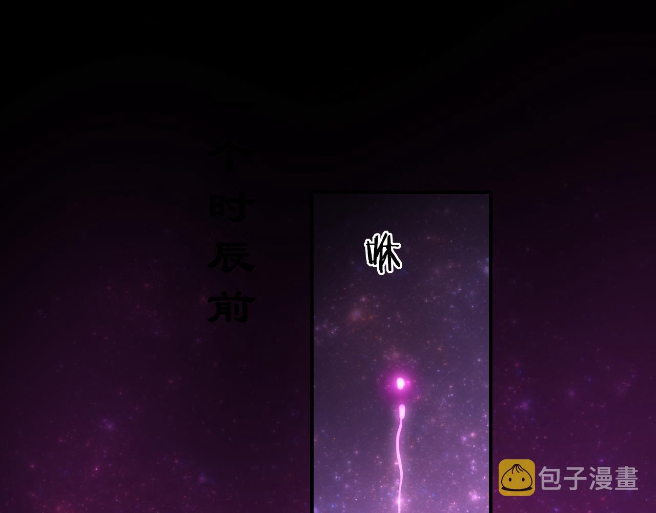 第66话 制造“混乱”0