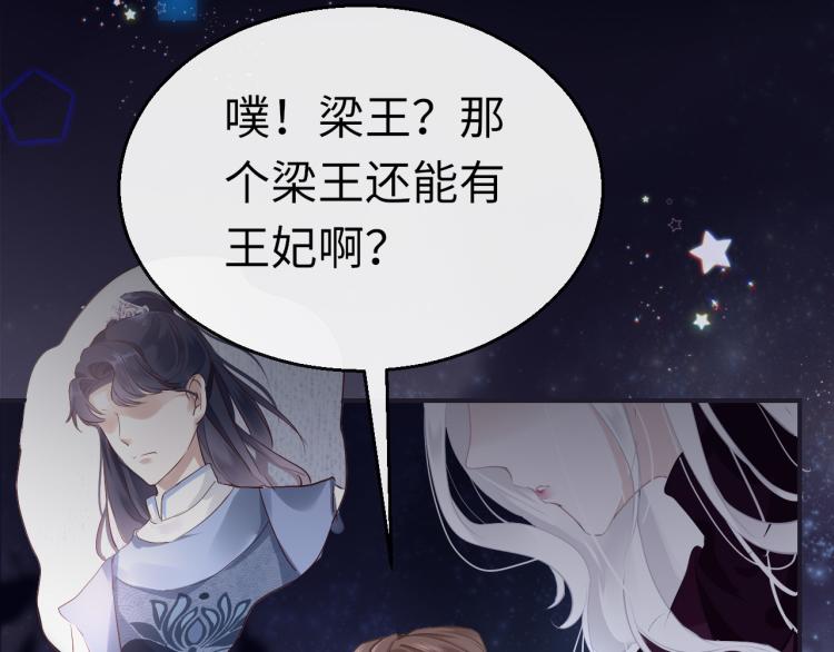 第9话 逃离牢笼11