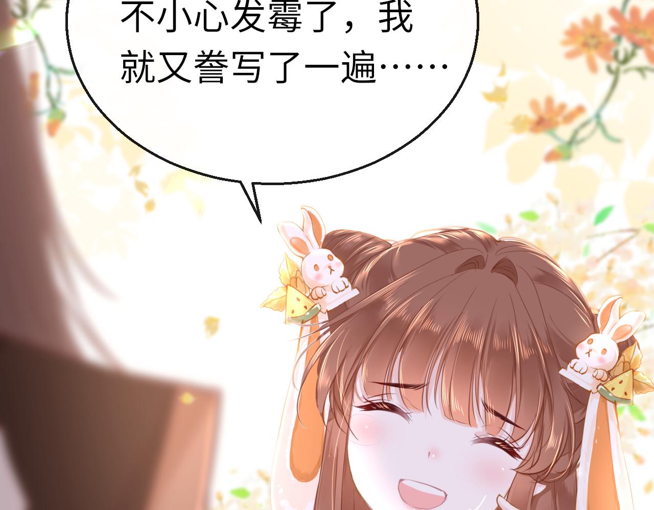 第61话 我们私奔吧20