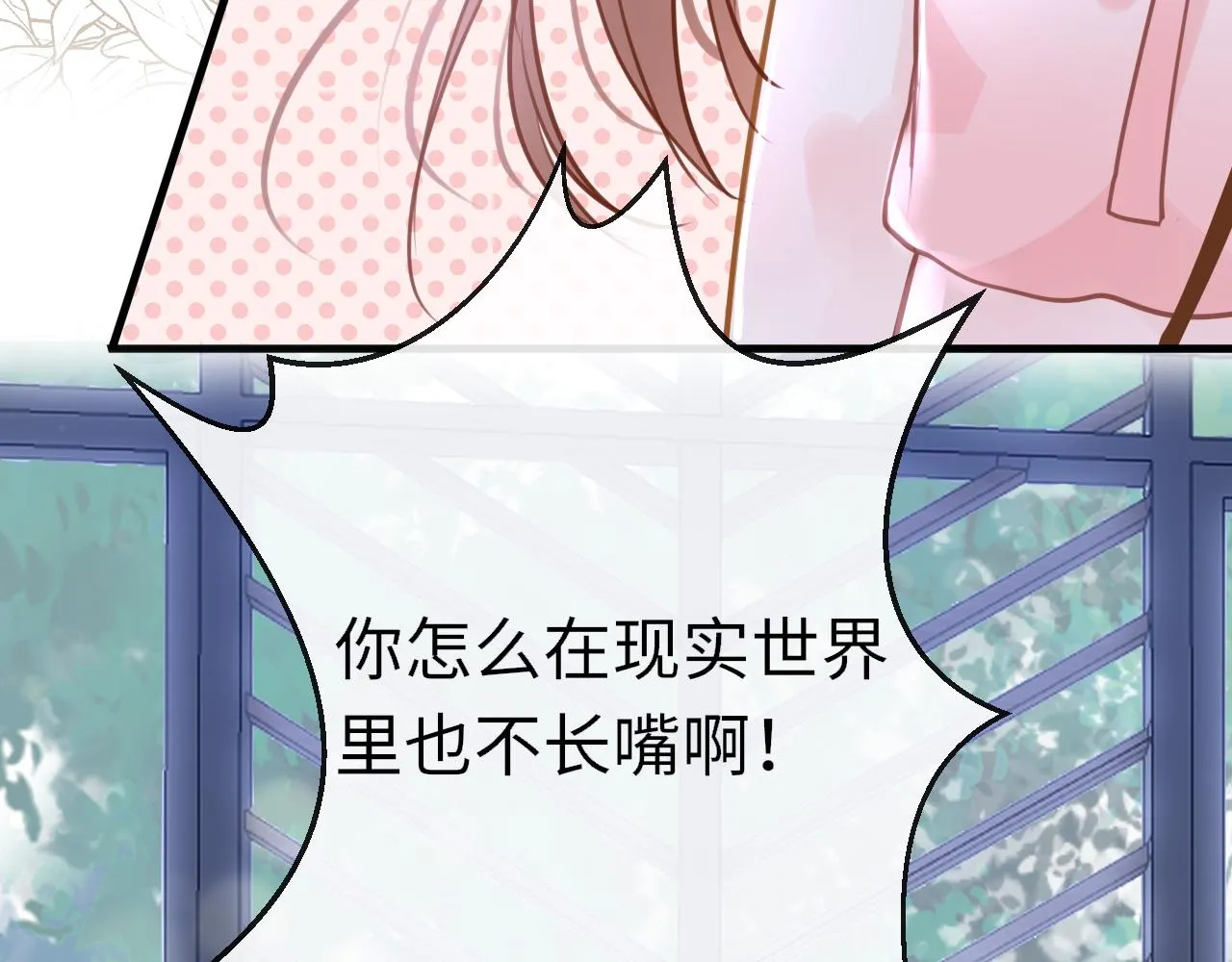 第91话 把他带出来29
