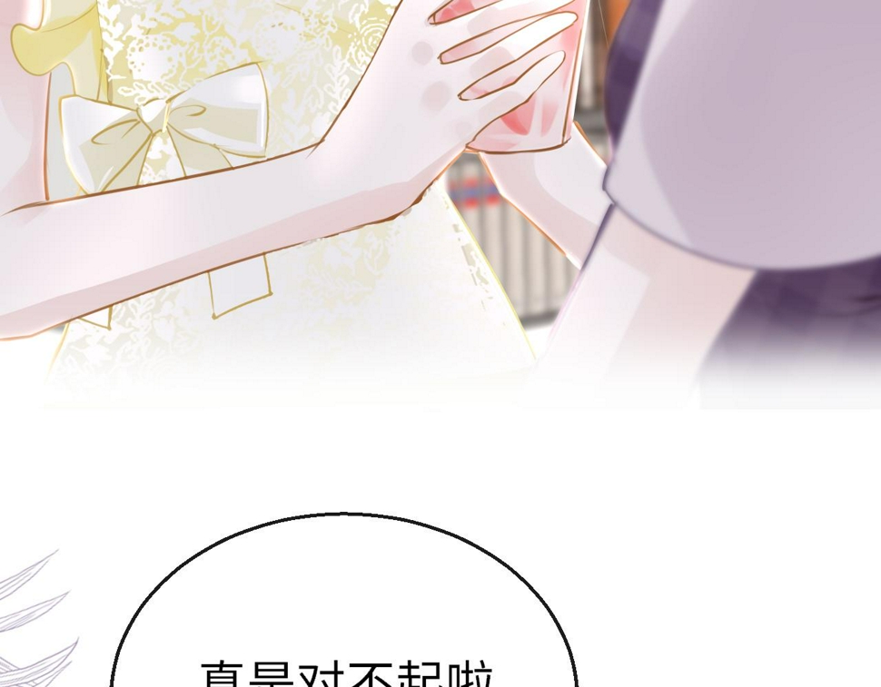 第85话 拉扯75
