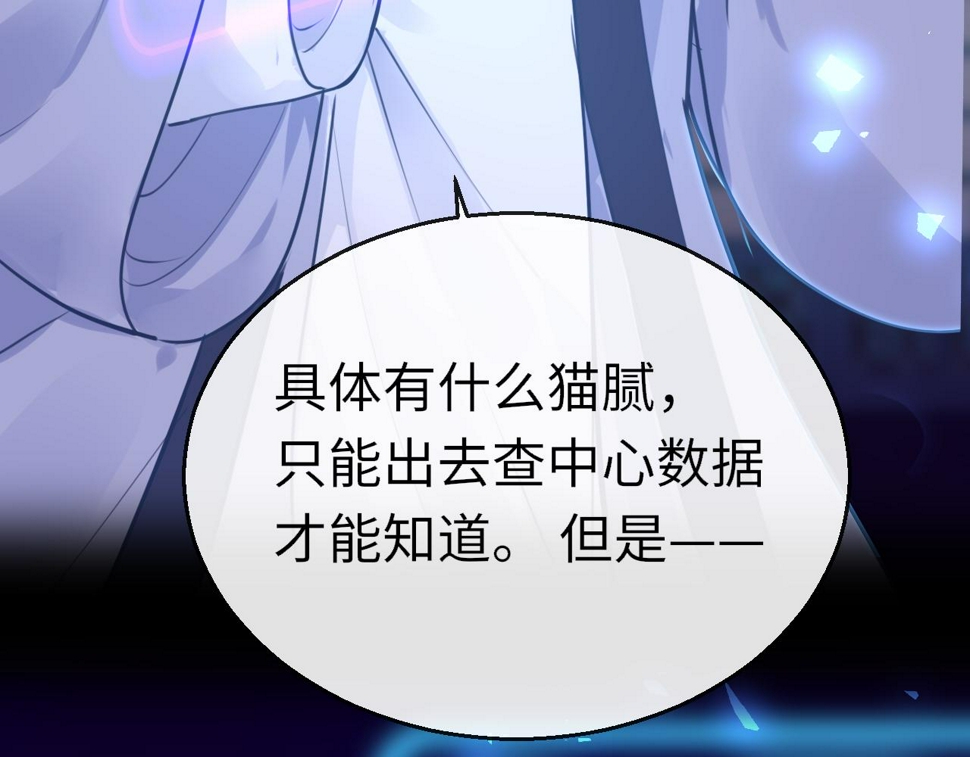 第79话 再也不分开129