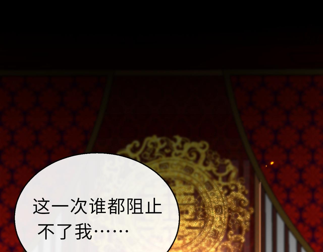 第67话 镜花水月17