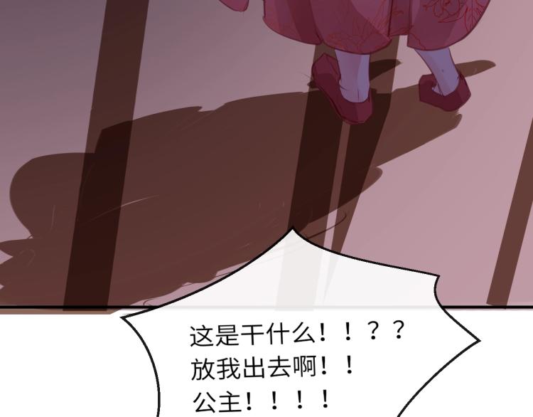 第1话：我变成了小孩！？164
