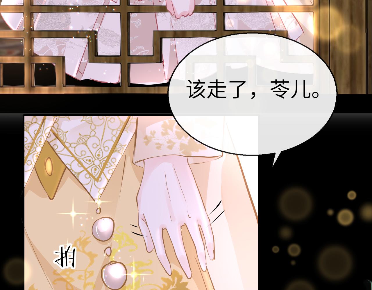 第27话 和解38
