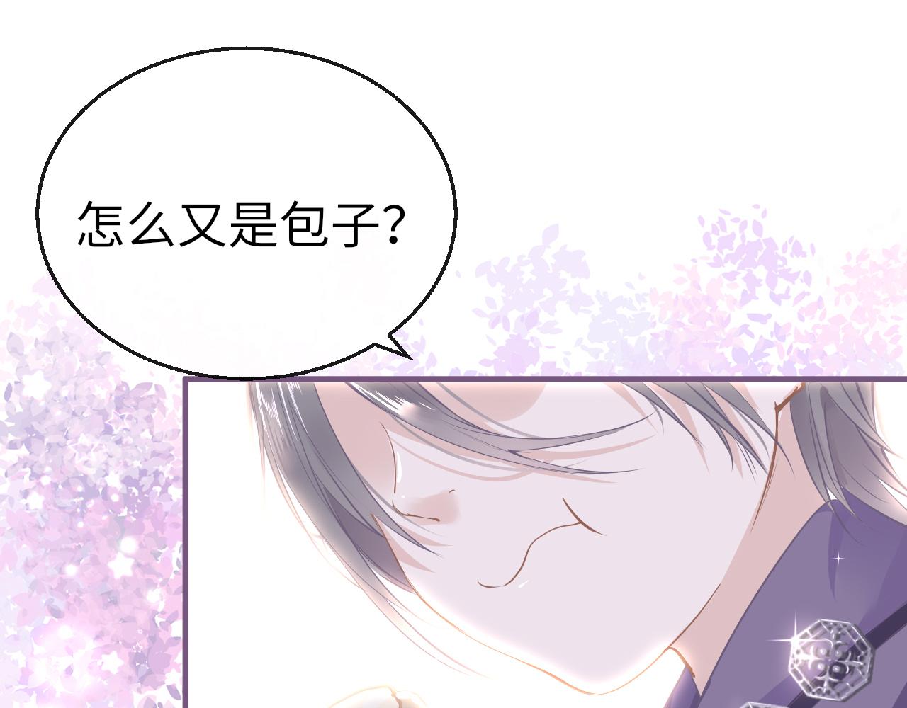 第31话 开端70